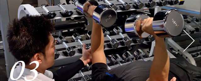 パフォーマンスアッププログラム